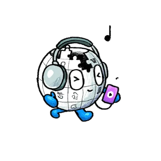 Baby Globe — wikipedia.org, Birthday mode