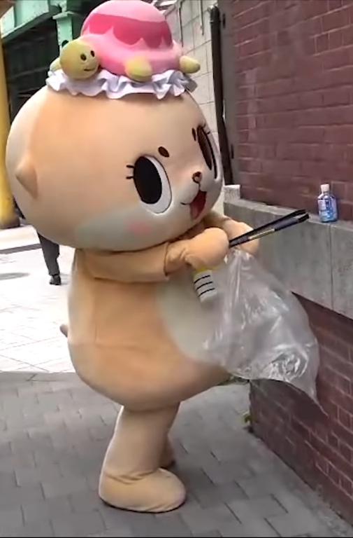 Chiitan