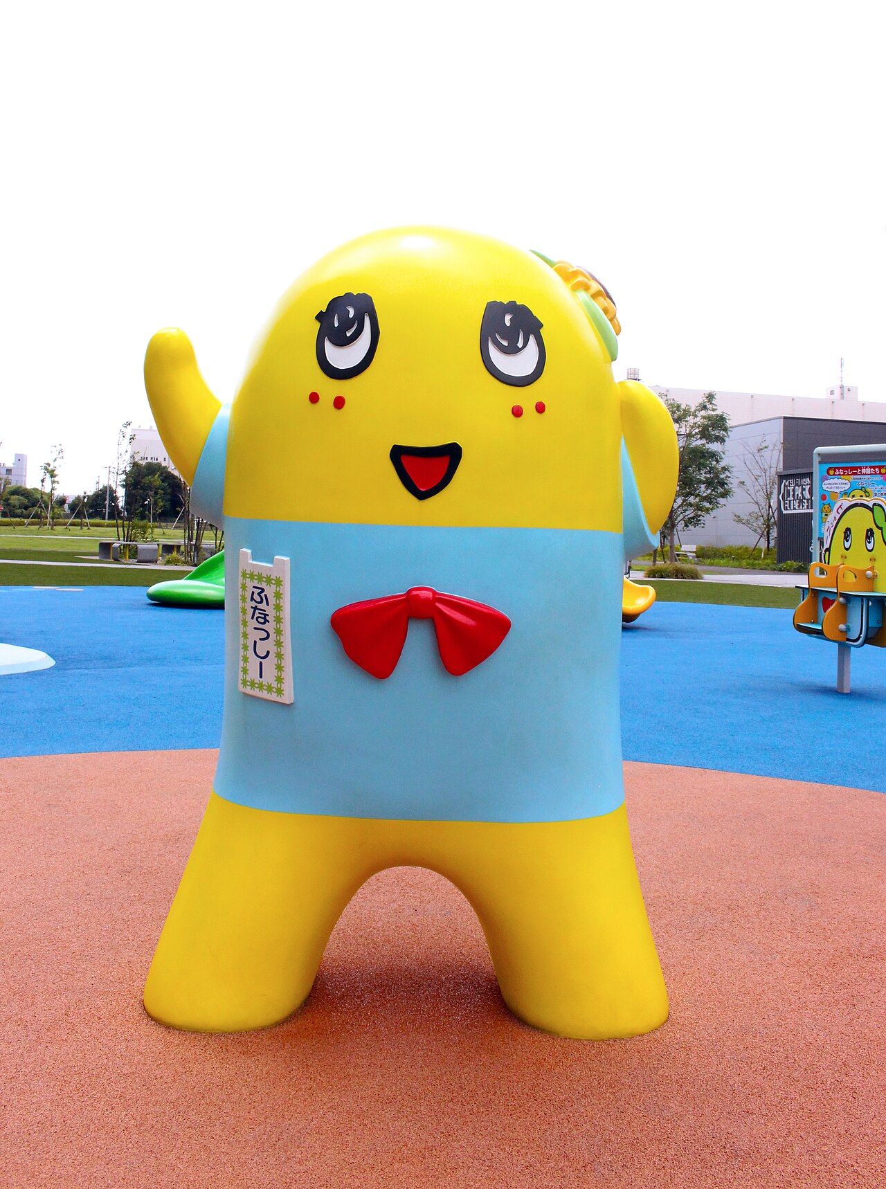 Funassyi